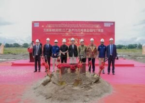 Wankai Group Resmi Investasi Di Cilegon, Wali Kota Robinsar: Peluang Kerja Baru Untuk Masyarakat